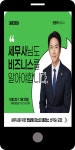 로집사어드바이저리 | 광고정보센터 MOBILE광고 :: 로집사