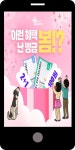 광고정보센터 MOBILE광고 :: 마이펫닥터