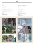광고정보센터 매거진 :: [Creative Gallery] FILM/DIGITAL [Creative Gallery] FILM/DIGITAL