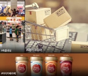 광고정보센터 매거진 :: [해시태그] 12월 매거진에서 뽑은 해시태그 [해시태그] 12월 매거진에서 뽑은 해시태그