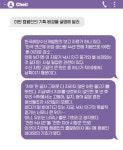 WWF KOREA × 해양수산부 × 제일기획의 캠페인 치어(稚魚)에게 무슨 일이 일어났을까? WWF KOREA × 해양수산부 × 제일기획의  캠페인