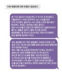 WWF KOREA × 해양수산부 × 제일기획의 캠페인 치어(稚魚)에게 무슨 일이 일어났을까? WWF KOREA × 해양수산부 × 제일기획의 <치어럽> 캠페인