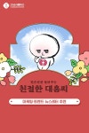 광고정보센터 매거진 :: 구독! 좋아요! 구독! 좋아요! 