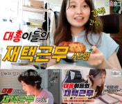 광고정보센터 매거진 :: 대홍기획 10월 새 소식 대홍기획 10월 새 소식