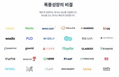 블라인드 | 엔픽셀 뉴스