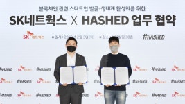 블라인드 | SK매직 뉴스