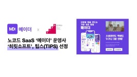 블라인드 | 나온소프트 뉴스