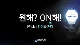 넷온(MEDUSA_F) - 기업정보 | 투자, 매출, 기업가치 - THE VC