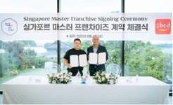 삼계탕 전문 브랜드 지호한방삼계탕, 싱가포르 외식 시장 진출 < 경제일반 < 경제 < 기사본문 - 스포탈코리아 삼계탕 전문 브랜드 지호한방삼계탕... 