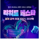 네이처모빌리티(찜카) - 기업정보 | 투자, 매출, 기업가치 - THE VC