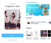 트루밸류(드림어필) - 기업정보 | 투자, 매출, 기업가치 - THE VC