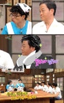 해투3 우현, 반전 스펙 부유한 집..소고기·장어만 먹었다 - 스타뉴스