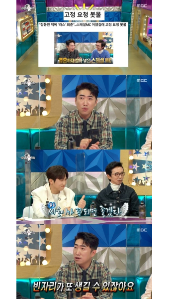 장동민 