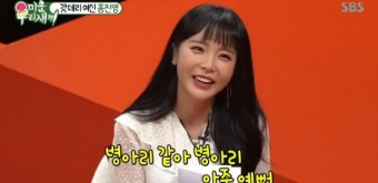 [밤TV]'미우새' 홍진영, 1등 신부감..母벤져스 취향저격 - 스타뉴스