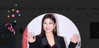 송가인, 스타랭킹 1차 여자 1위..'가인이 1위어라~'- 스타뉴스