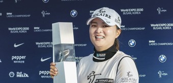 고진영, BMW 챔피언십 역전 우승! LPGA 한국 통산 200승 겹경사 - 스타뉴스