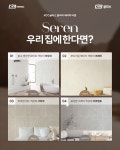케이씨씨글라스(홈씨씨) - 기업정보 | 투자, 매출, 주가 - THE VC