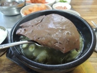 원조선지해장국