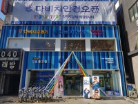 다비치안경 이수역점