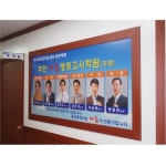 주안새롬행정고시학원