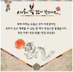 주안새롬행정고시학원