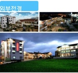 그림리조트펜션