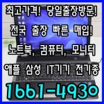 보성은하아파트