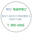 주공2단지