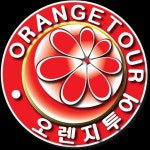 하나투어 오렌지투어