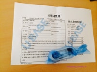 애플공인서비스센터 유베이스 대전센터