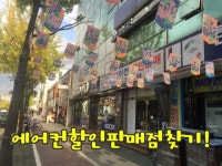 애플공인서비스센터 유베이스 대전센터