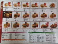 맥도날드 울산옥현점