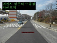 선문대학교 아산캠퍼스