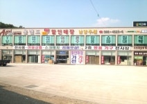 올랜드가전가구할인매장 남양주점