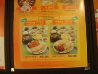 놀부보쌈과돌솥밥