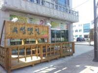 우성댓잎