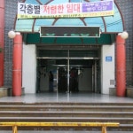 명곡종합상가