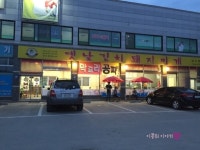 돈가네옛날김치돼지찌개 남사점