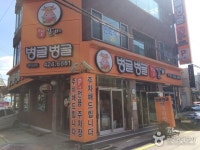 해금강 동대구역