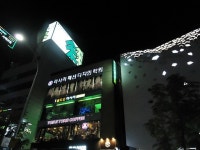 강남대로