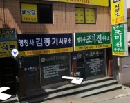 김종기