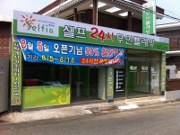 셀피아 창원사파점