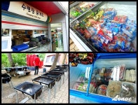 서울대공원캠핑장 제2야영지