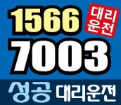 숭실대입구역 7호선