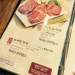 서동한우 본점