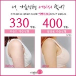 이벤트365의원