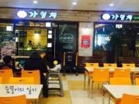 이마트 안산고잔점