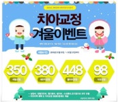 서울브라운치과의원
