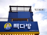 빽다방 제주성산일출봉점