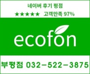 중고폰매입판매 에코폰 부평역점